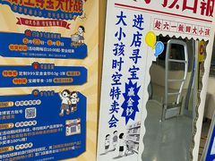 -麦德龙(浦东店)