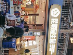 -昆明冠生园·蛋糕·面包(南强街店)