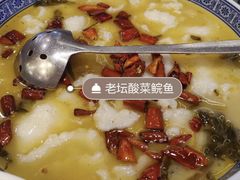老坛酸菜-缪氏川菜(丰盛町店)