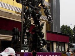 android_upload_pic-李氏食品(苗庄店)