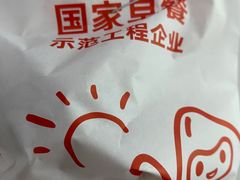 -嘉和一品(蓝堡店)