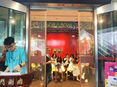 -南门涮肉(上海二店)