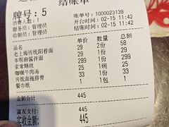 -逸桂禾面馆