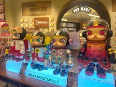 -泡泡玛特POPMART(壹号店)
