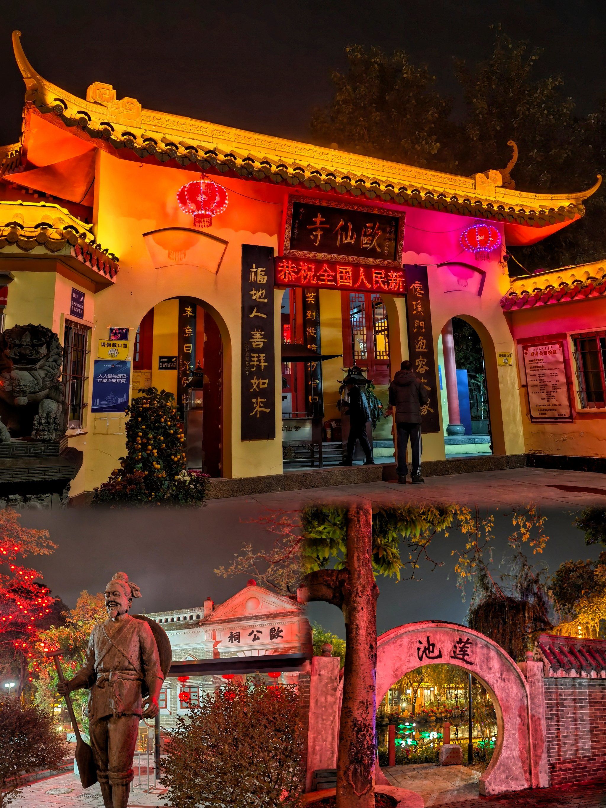 东莞石龙历史文化古迹