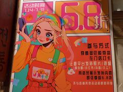 -三代烤肉(保利广场店)
