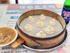 -得福包子馆