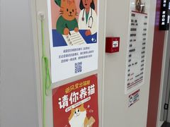 -御宝贝24h宠物医院·转诊中心·CT核磁血透中心(厦门总院)