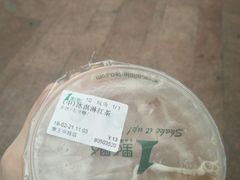 -1点点(康王中路店)