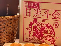 -嘉华鲜花饼·现烤(昆明老街店)