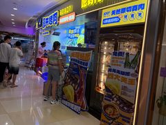 -喜井无限自助烤肉公司(石厦店)