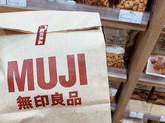 -MUJI无印良品(大唐西市店)