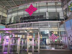 -方恒购物中心(望京小街店)