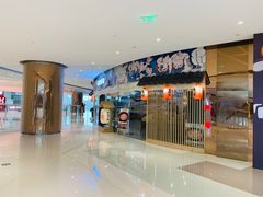 -棕榈MALL
