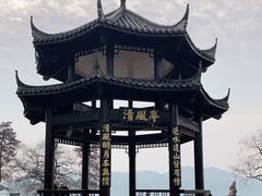-东湖落雁景区