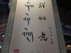 -乌托邦咖啡(武侯祠店)