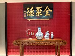 -北京全聚德(清华园店)