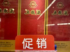 -麦德龙(浦东店)