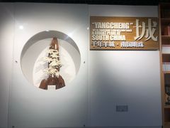 -广州市城市规划展览中心
