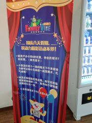 -动力星球家庭亲子游乐中心