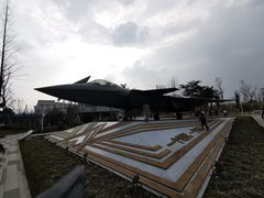 -成飞公园
