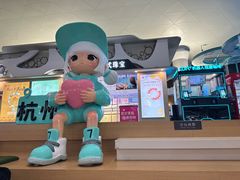 -杭州萧山国际机场