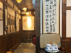 -庶民居中餐馆(花土店)