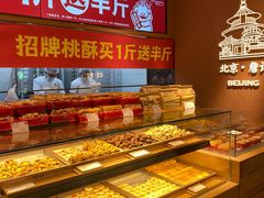 -永辉超市(鲁谷店)