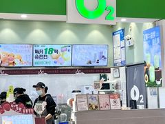 -O2鲜榨果汁(苏州龙湖狮山店)