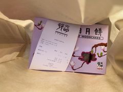 -光明邨大酒家(淮海路店)