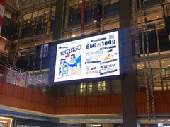 -天虹购物中心(石路店)