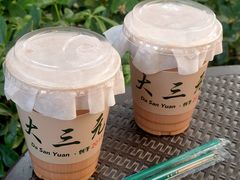 -大三元丝袜奶茶(创于2013·动感小西关店)