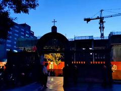 -王府井天主教堂