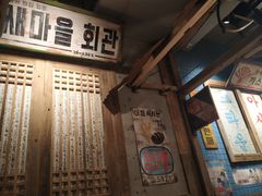 -三代烤肉(保利广场店)