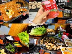 -杀猪天·韩国烤肉(总店)