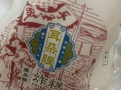 -大福来(光荣道店)