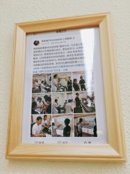 -颜和骨正·明哲式骨相美学整骨