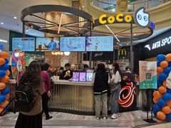 -CoCo都可(福州宝龙广场店)