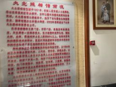 -大北照相(宋家庄店)