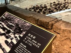-元代水闸遗址博物馆