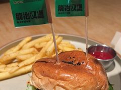 -龙治汉堡(中华城店)