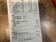 -七欣天香辣蟹火锅(南通任港路大润发店)