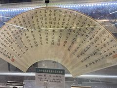 -中福古玩城(浙江中路店)