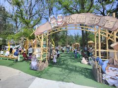 -南戴河国际娱乐中心