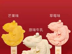 -阿五黄河大鲤鱼(英协路店)