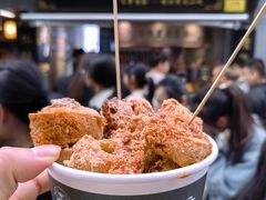 -三味臭豆腐(鲁迅故里店)