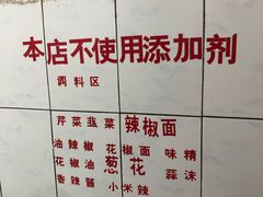 -文山荷鲜居(翠湖店)