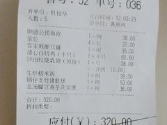 -清心鸡沙田乳鸽店·非遗传承(石溪店)