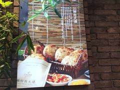 -鸢飞潍坊菜馆(鸢飞大酒店)