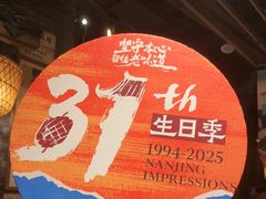 -南京大牌档(之心城店)